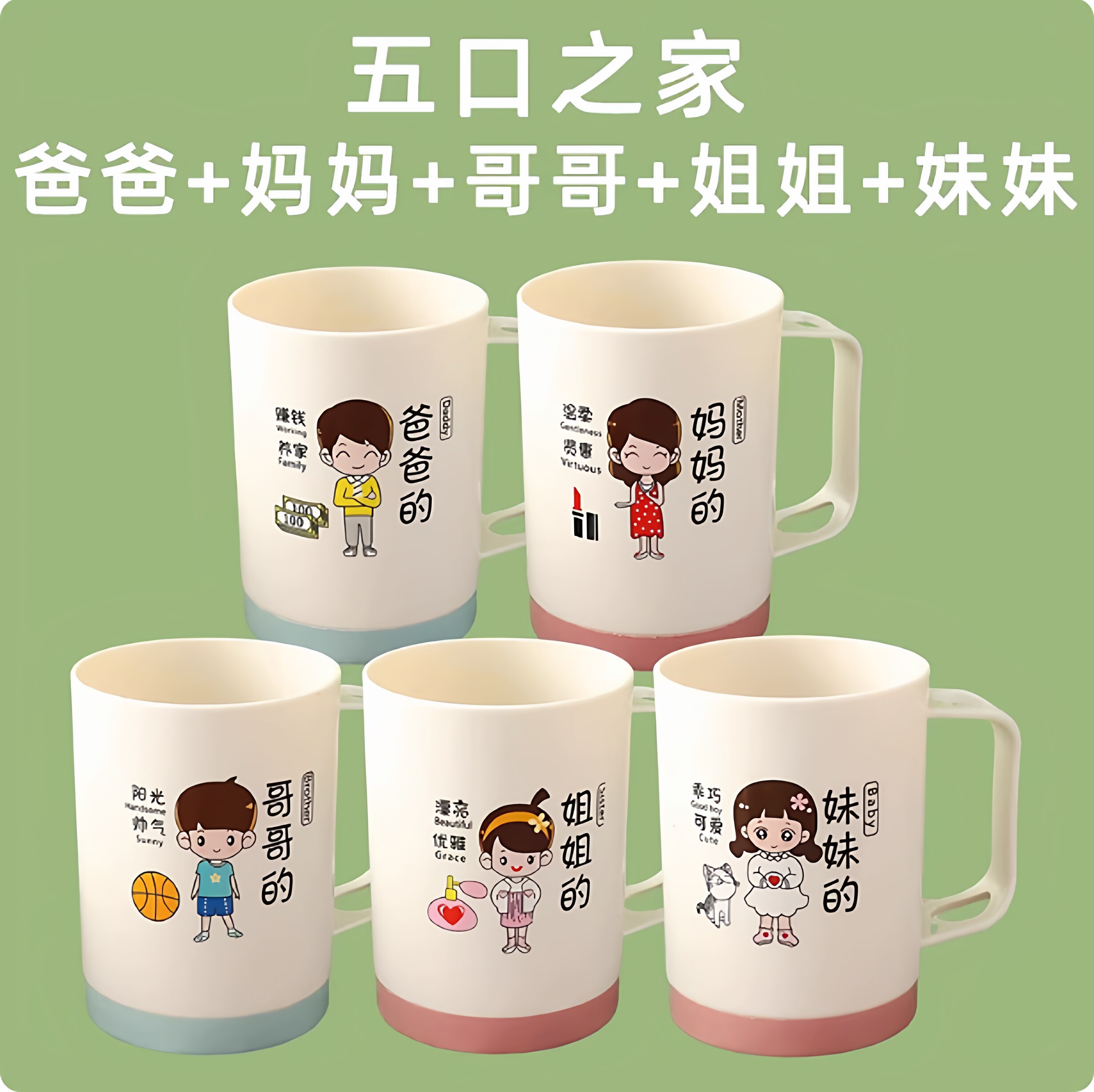 刷牙刷杯一家六口四口洗漱口杯