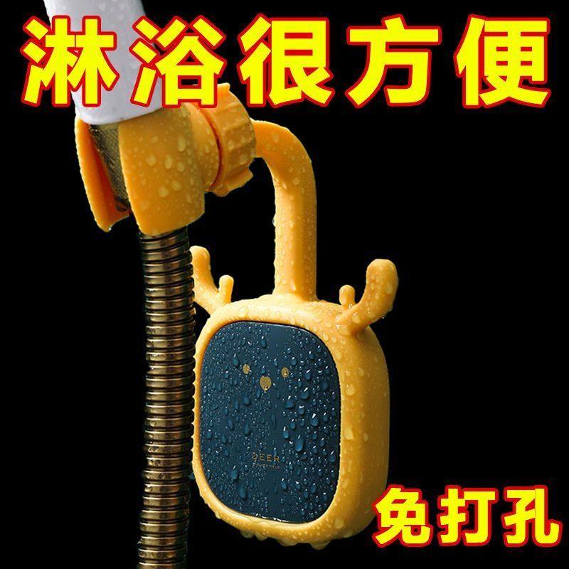 免打孔吹风机支架可调节360度