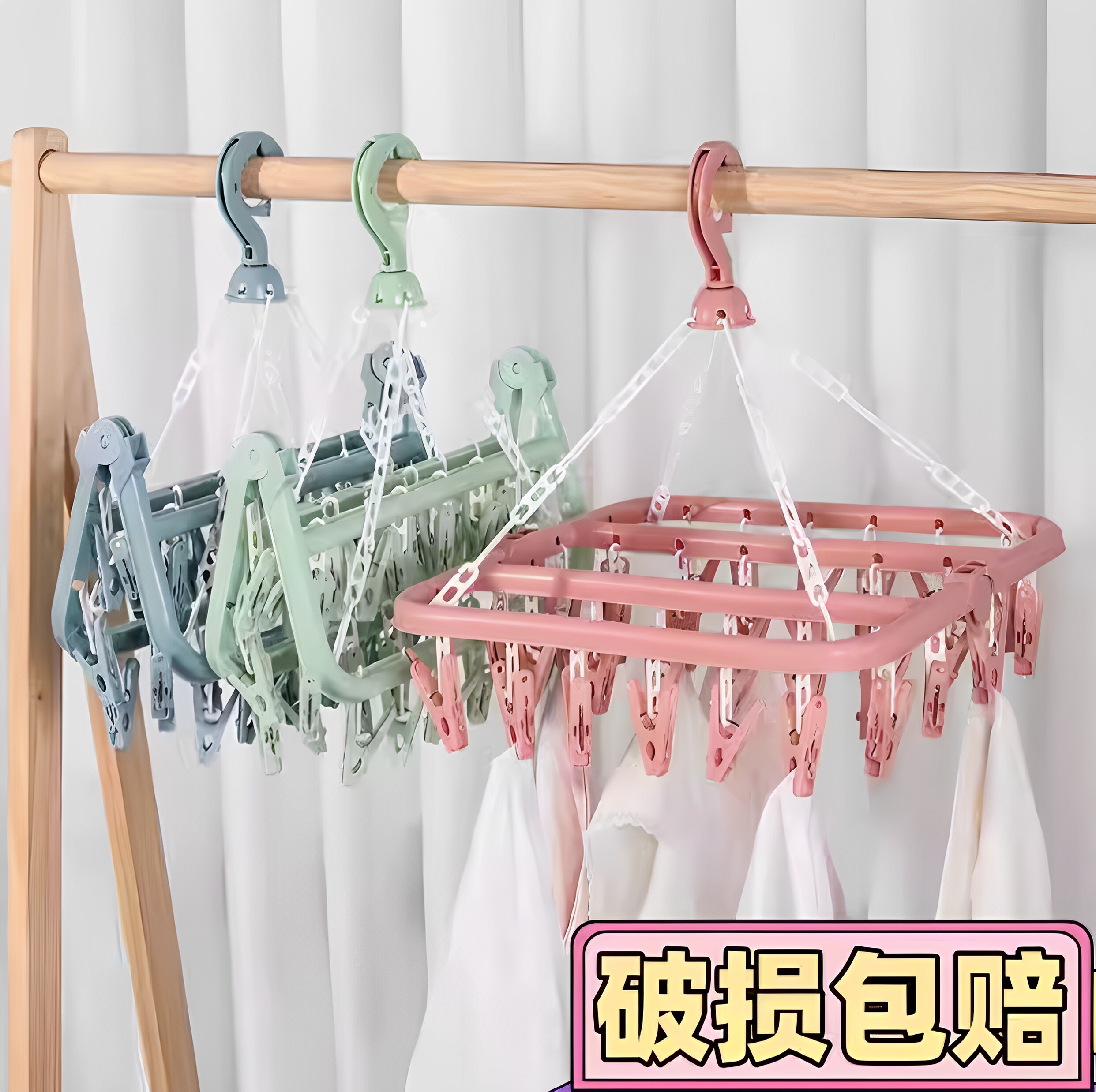 塑料32夹子衣架儿童袜子架婴儿