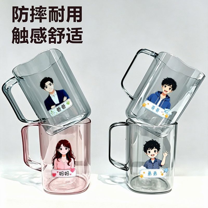 亲子漱口杯家用情侣牙刷收纳杯