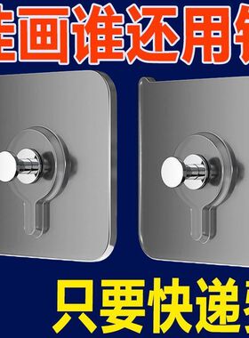无痕相框胶贴免打孔相片固定贴