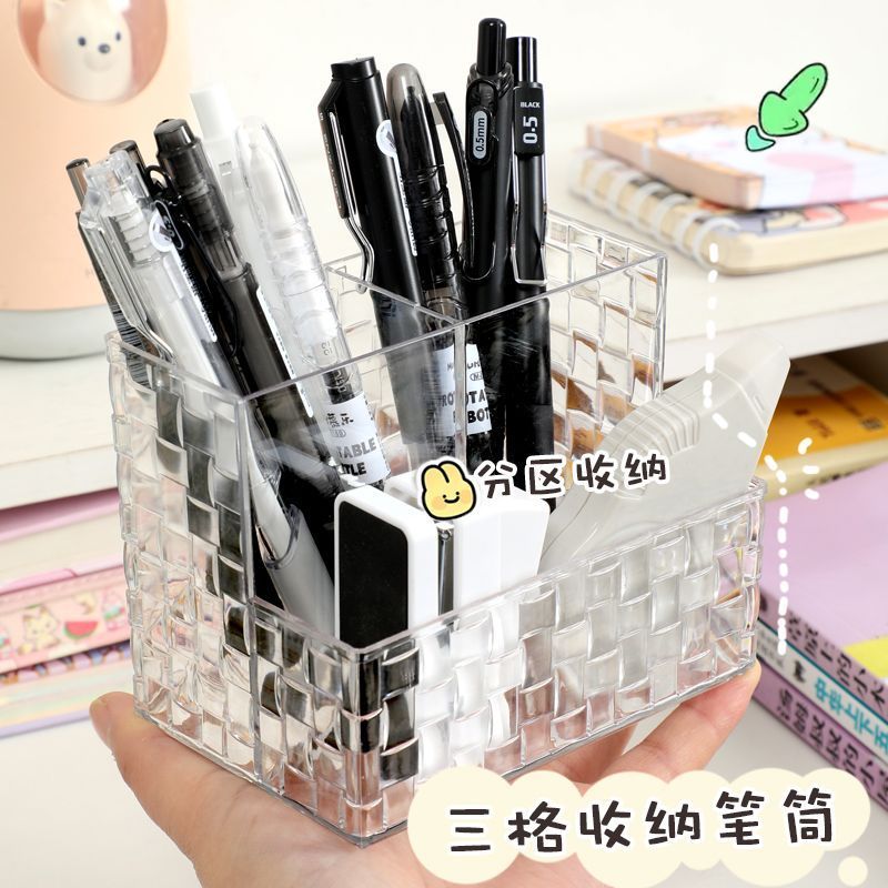 ins亚克力三格桌面文具收纳笔筒