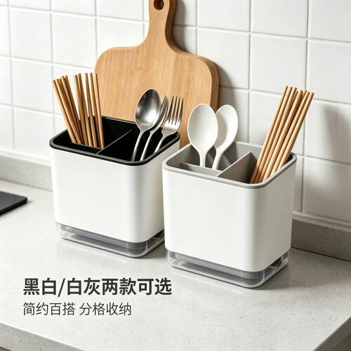 家用沥水筷筒多功能筷子收纳架