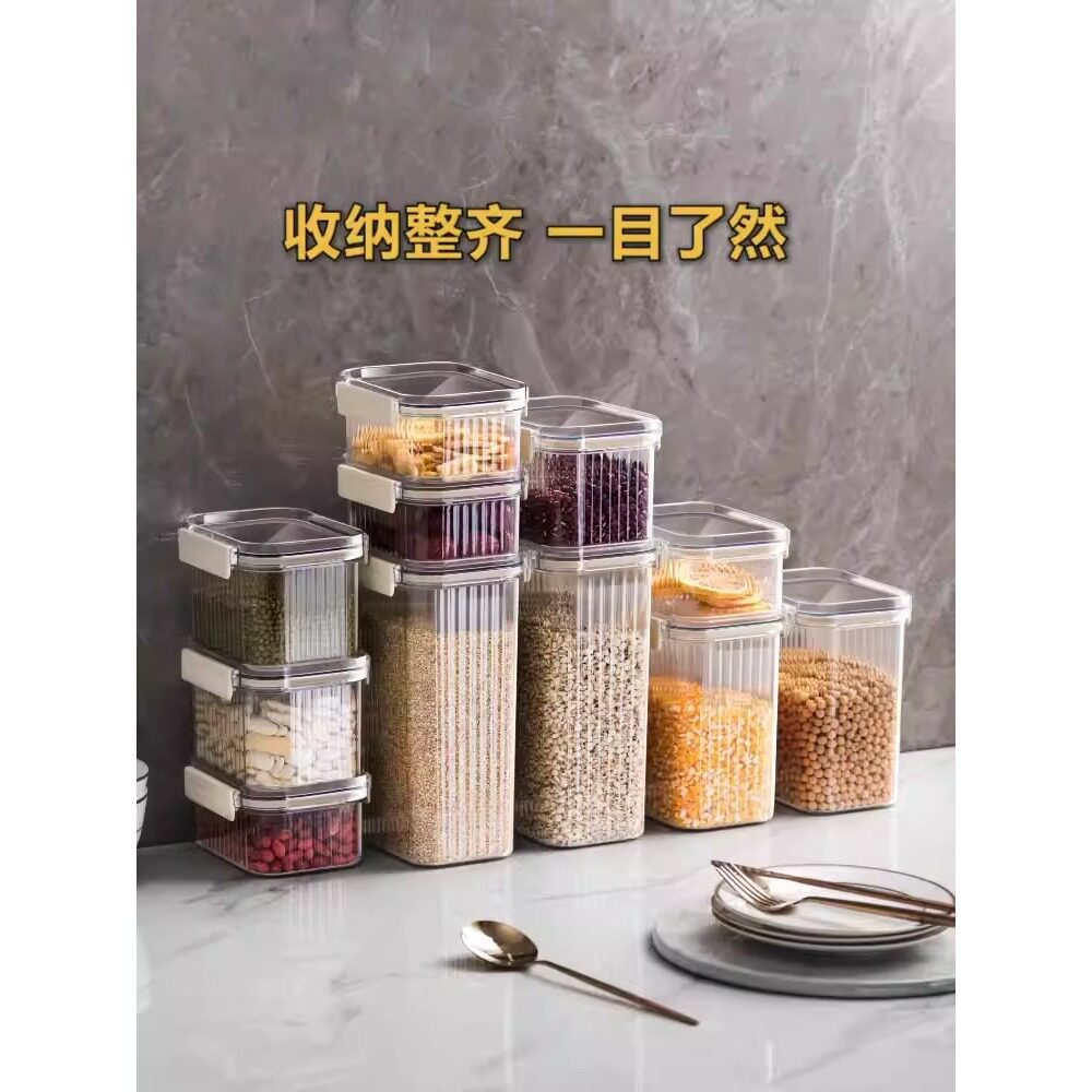 锁扣密封罐食品级储存收纳盒