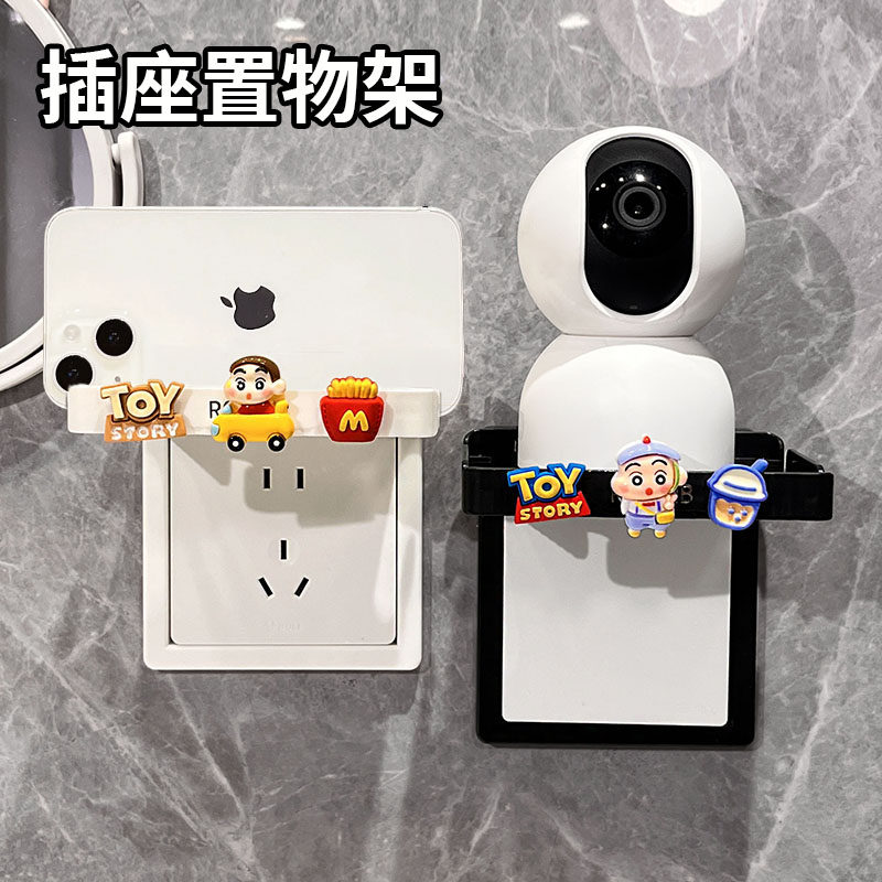 摄像头路由器插座置物架手机放置
