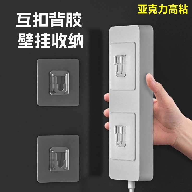 子母扣强力胶无痕粘胶免打孔挂钩