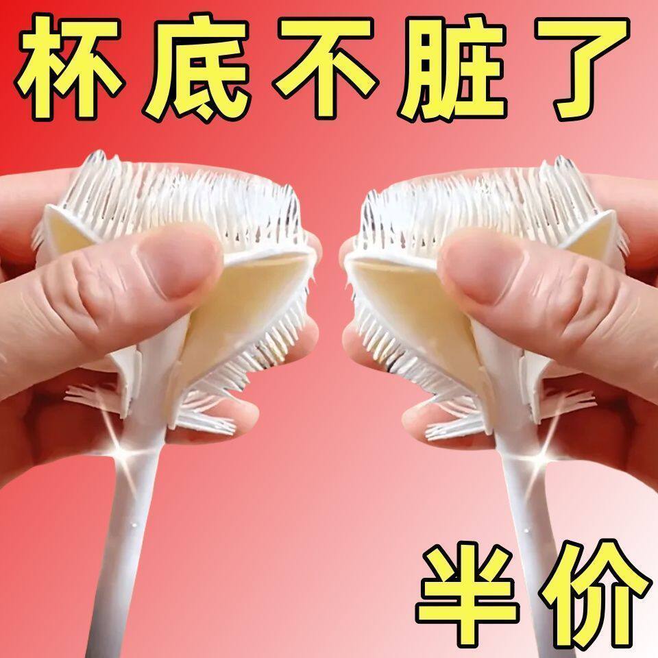 杯刷清洁长柄折叠小刷子水杯破壁