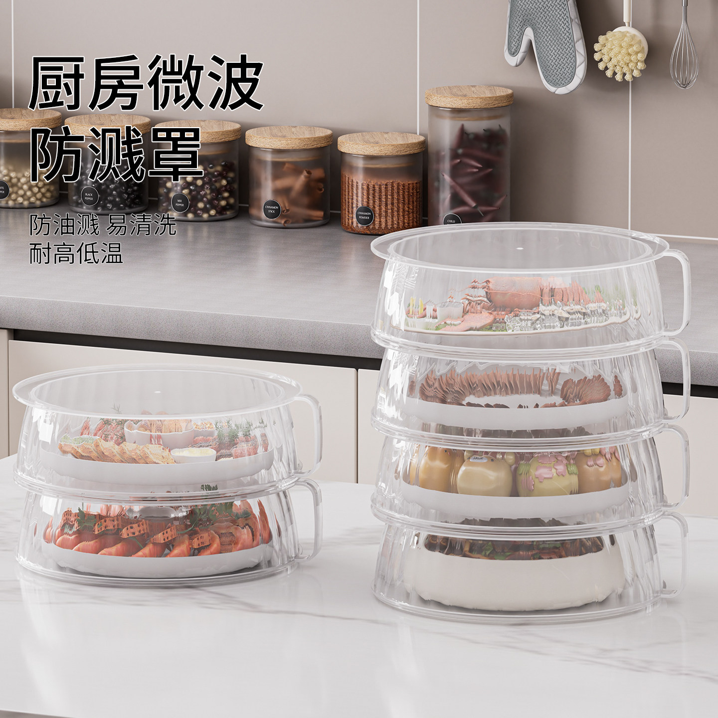 厨房餐桌罩家用保温菜罩