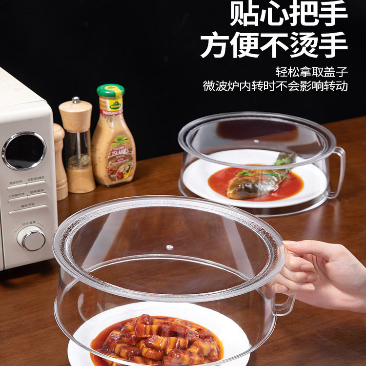 保温盖菜罩家用厨房餐桌罩饭菜罩