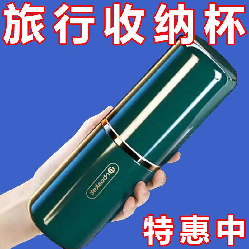牙刷桶洗漱杯牙膏牙刷收纳盒