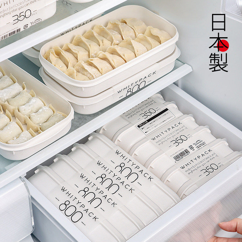 进口饺子收纳盒小型冰箱用食品级