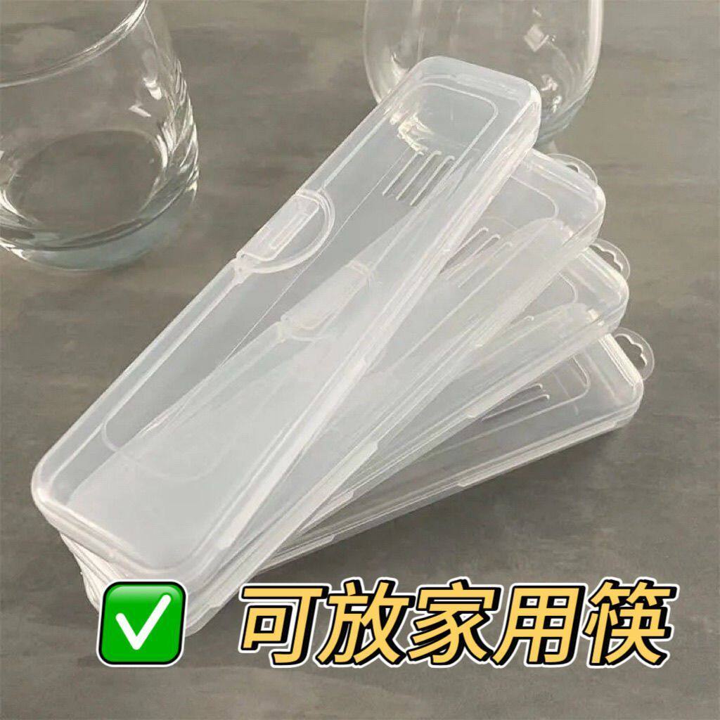 防尘透明勺子筷子学生餐具文具盒