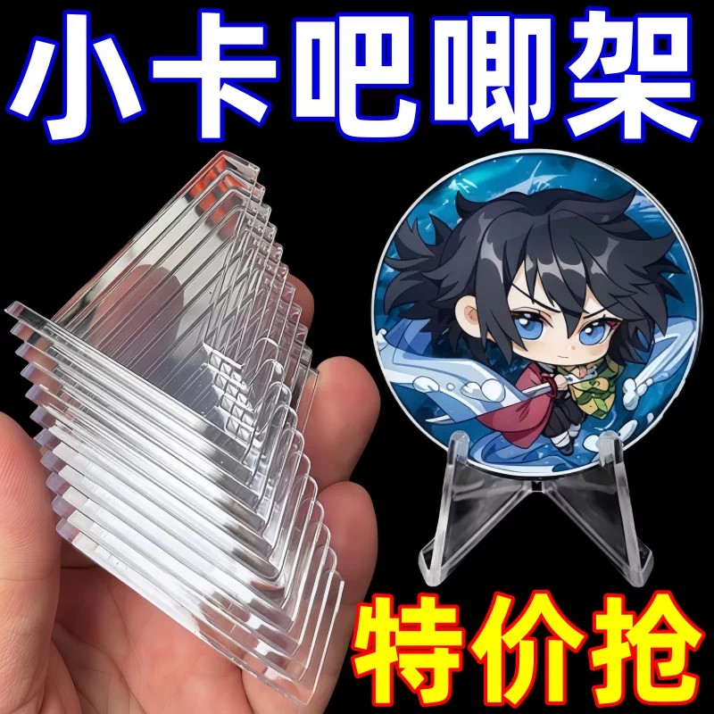 透明摆件装点居家桌面简约小装饰