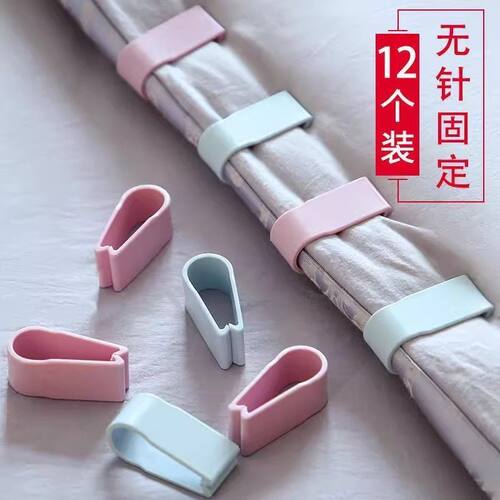 床单被罩固定神器无针安全防滑扣