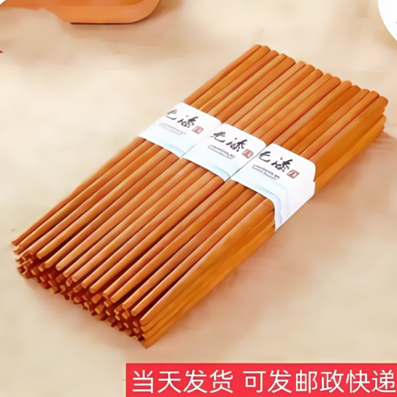 竹筷子家用10双家庭装刻字