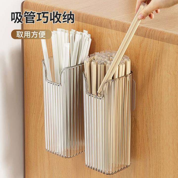 壁挂式筷子筒免打孔收纳盒吸管