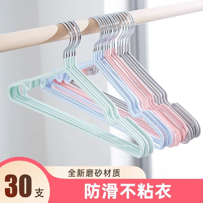 衣架家用挂衣学生宿舍防滑无痕专用多功能衣服晾衣加粗撑子防肩角