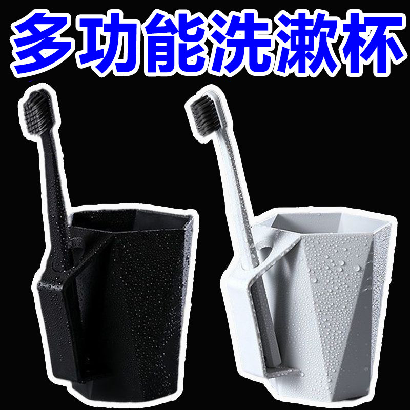 学生宿舍简约洗漱杯创意情侣家用