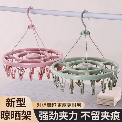 多夹子晒晾衣服袜子阳台园衣架
