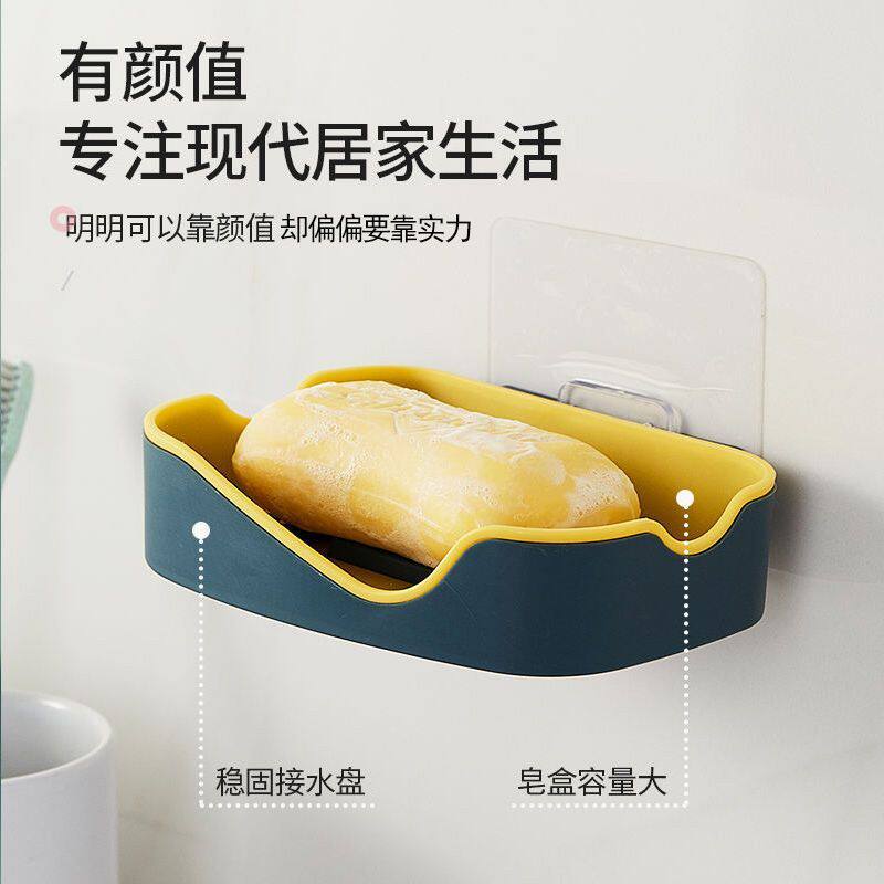 卫生间家用香皂盒免打孔肥皂盒