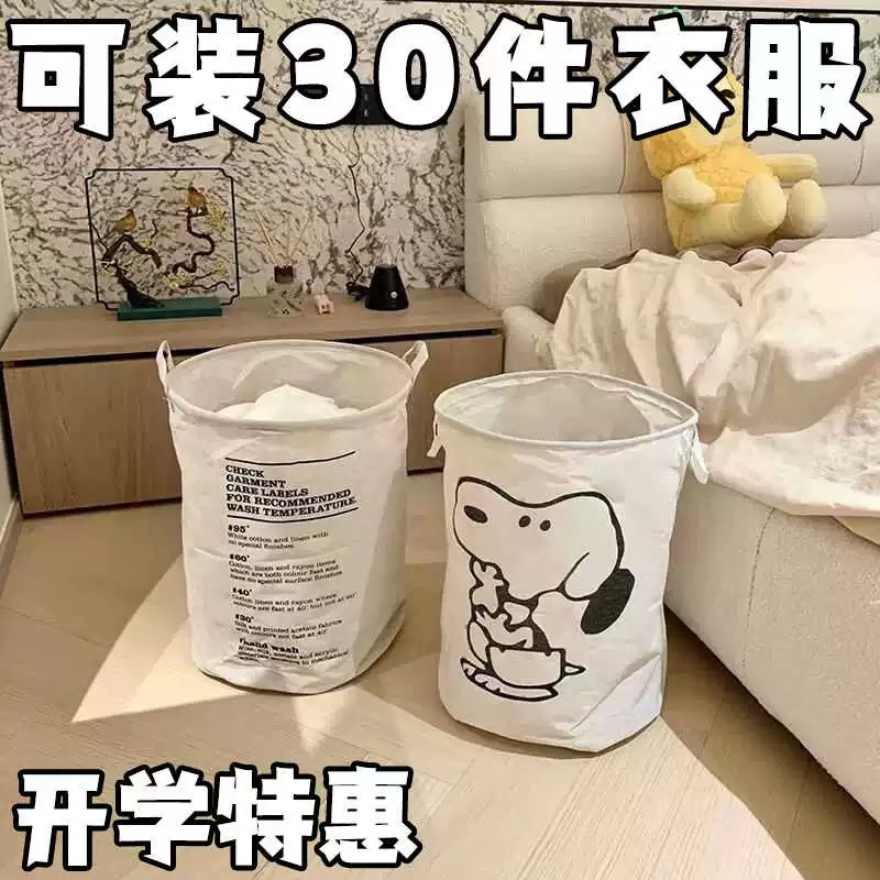 无纺布脏衣篮可折叠浴室衣物收纳