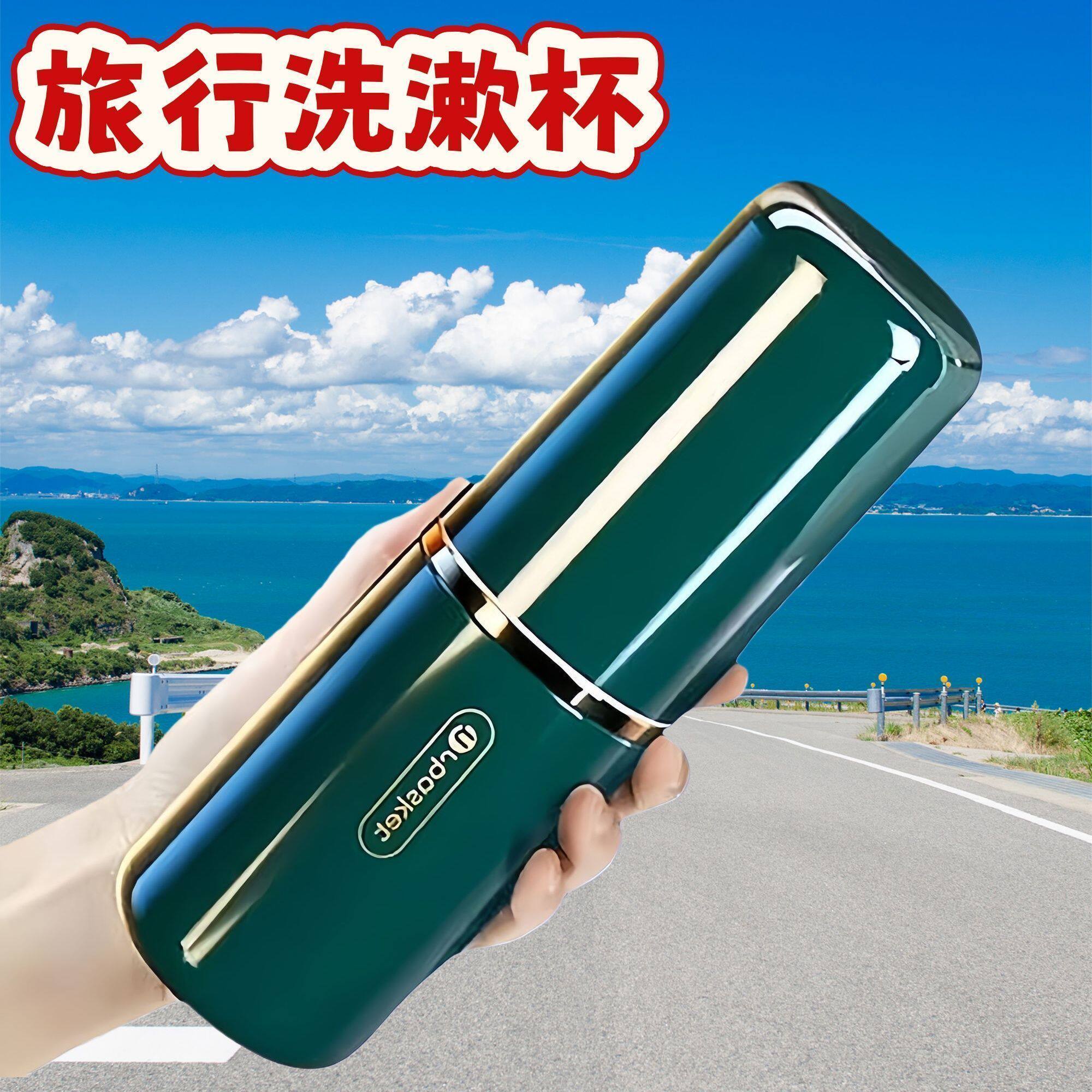 家用牙具套装牙刷盒旅行便携式
