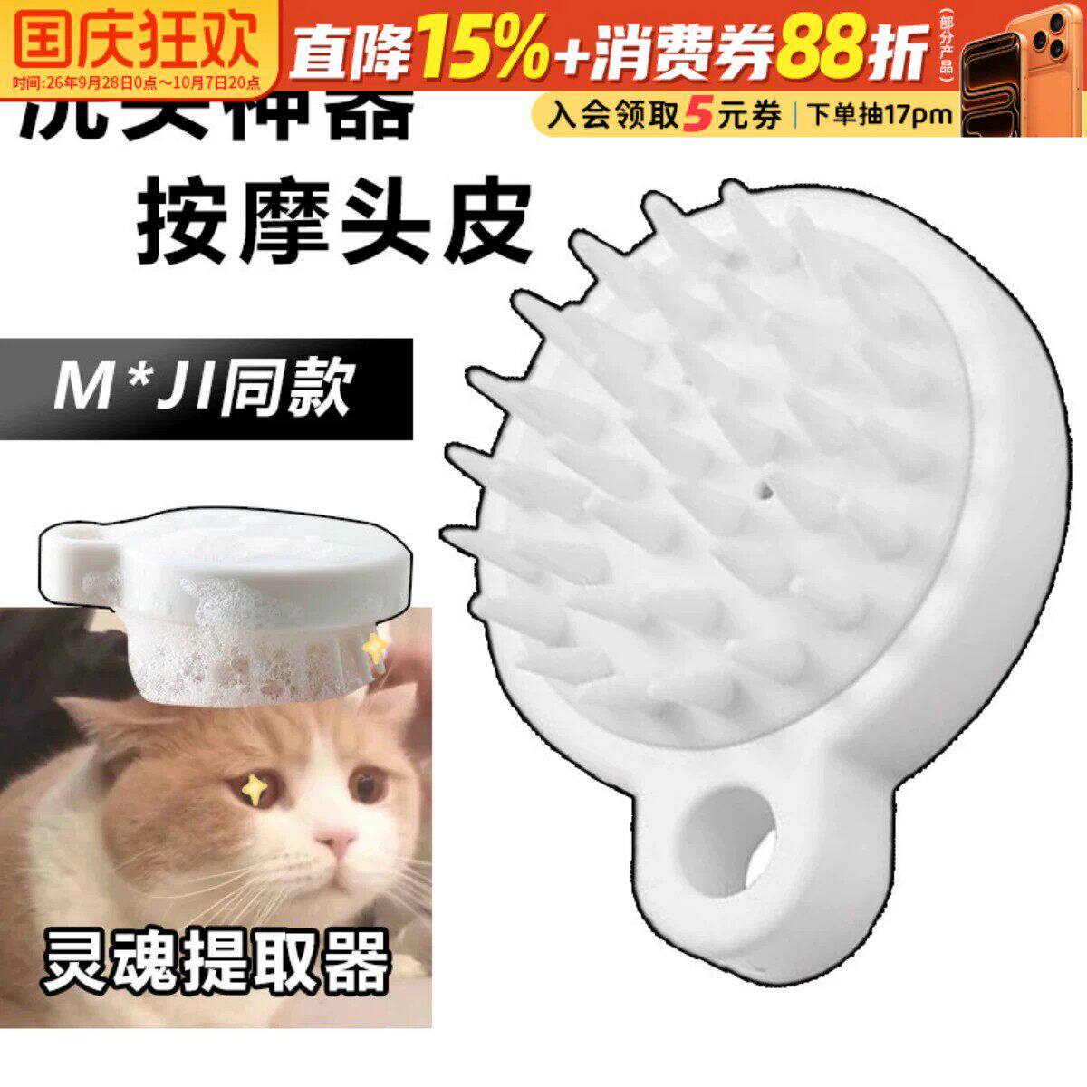 易冲洗不藏脏清洗晾干方便