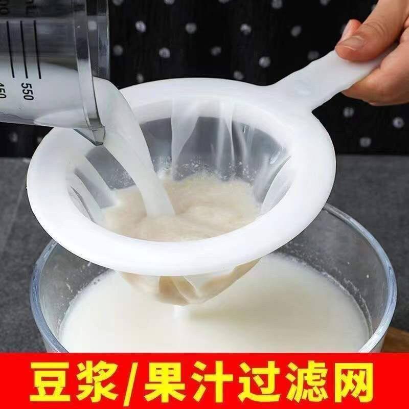 网筛超细破壁婴儿榨果汁漏网器