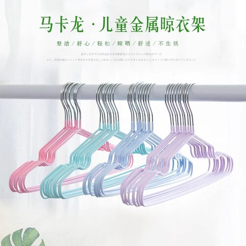 儿童浸塑钢丝防滑衣架学生宿舍