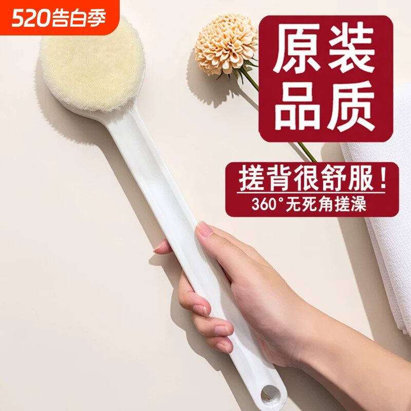 磨砂膏洗澡刷软毛刷子搓背神器