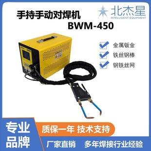 手持可移动焊接机焊枪焊接大功率家用冷板镀锌板不锈钢焊接 便携式