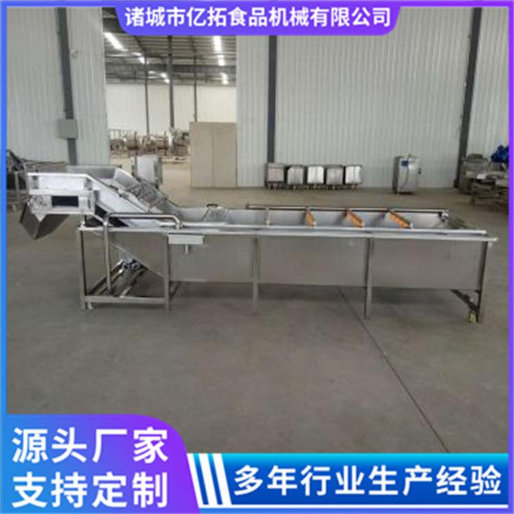 果蔬毛刷清洗机全自动商用海产气泡清洗设备红薯土豆清洗线