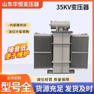 35KV大容量油浸式 12500KVA 变压器 10KV三相电力变压器 S11