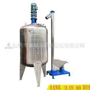 液体高速不锈钢搅拌罐染料高速分散罐美缝胶双速搅拌罐反应釜