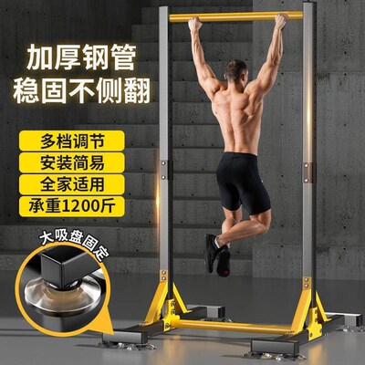 Gym Bar Horizontal bar Chin Pull uFp Fitness pull-up Sit ups