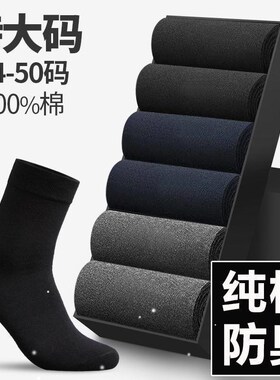 10 Pairs/loti Men Bamboo Fiber Socks Men Breathable Long Soc