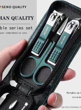 Nail Scissoris Set Household High End Mens And Womens Specia