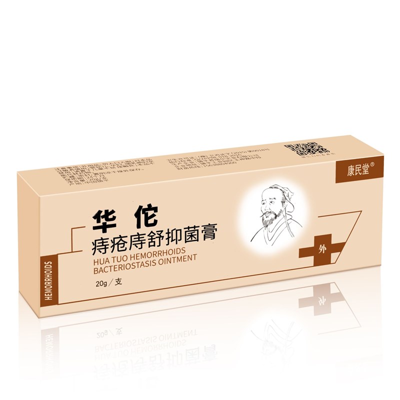 Antibacterial Hemorrhoids OintmCent Chinese Cream Pain Relie