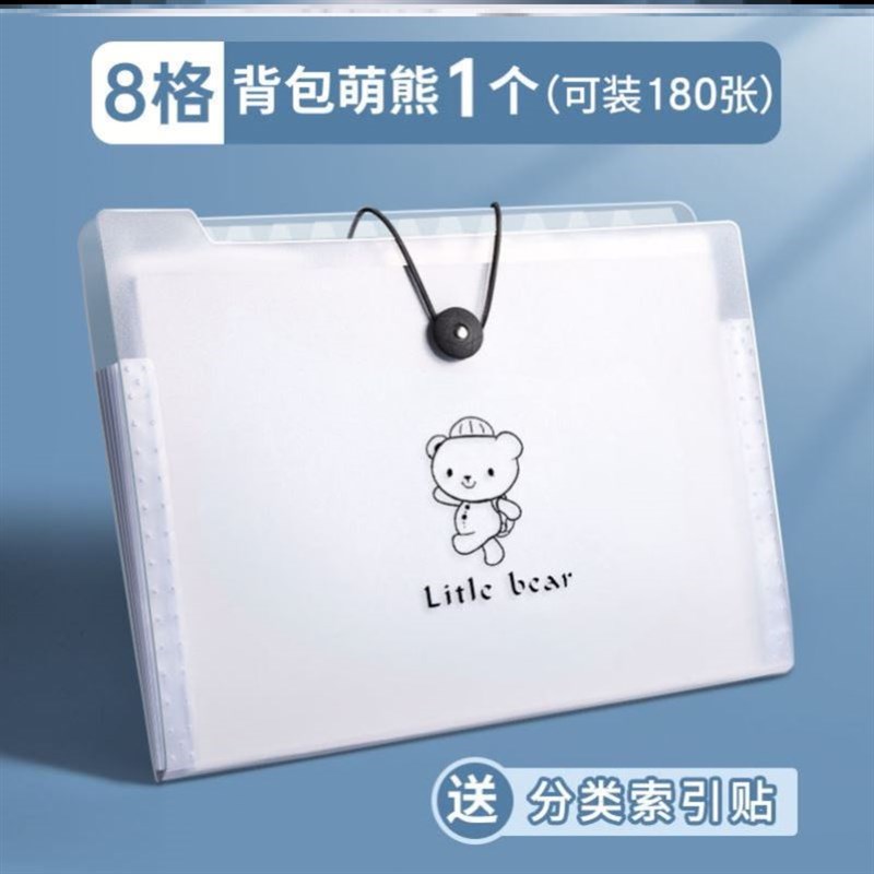 A4 Organ Bag Folder FileB Storage Box风琴文件夹大容量试卷收