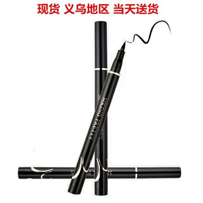 Black edyeliner pen does not smudge eyeliner ink 黑眼线笔