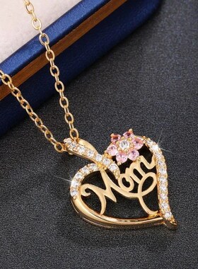 Huitan Mothers Day Necklace for MomG Trendy Craved Pendant
