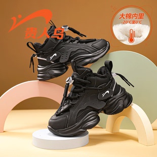 贵人鸟童鞋2025秋冬加绒加厚保暖儿童运动鞋轻奢耐磨女童老爹鞋