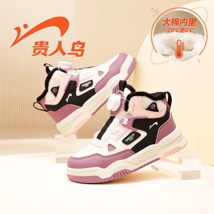 贵人鸟童鞋2025秋季时尚高颜值中帮女童板鞋冬季加绒儿童运动鞋