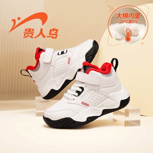 贵人鸟童鞋2025秋冬皮面魔术贴男童篮球鞋冬季加厚大棉女童棉鞋