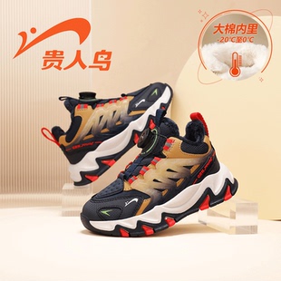 贵人鸟童鞋2025秋冬皮面儿童运动鞋加绒加厚大棉保暖女童棉鞋