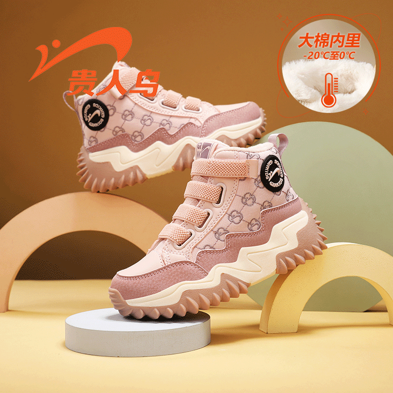 贵人鸟童鞋2025秋冬皮面高帮大棉男童鞋户外儿童运动鞋女童靴子
