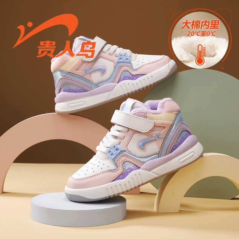 贵人鸟童鞋2025秋冬皮面潮流休闲男童运动鞋加绒大棉保暖女童板鞋