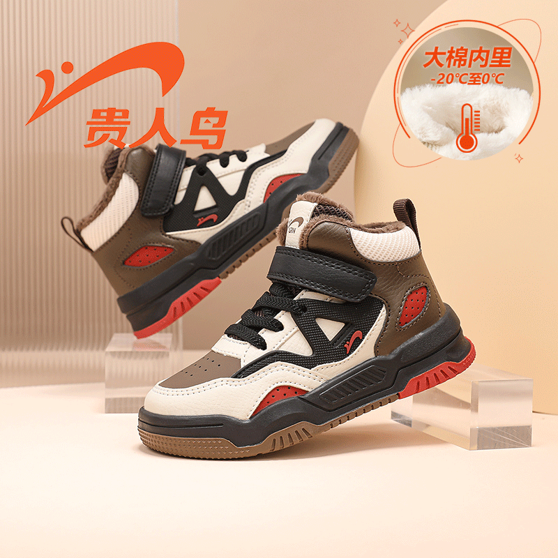 贵人鸟童鞋2025秋冬皮面防泼男童运动鞋加厚加绒时尚女童板鞋