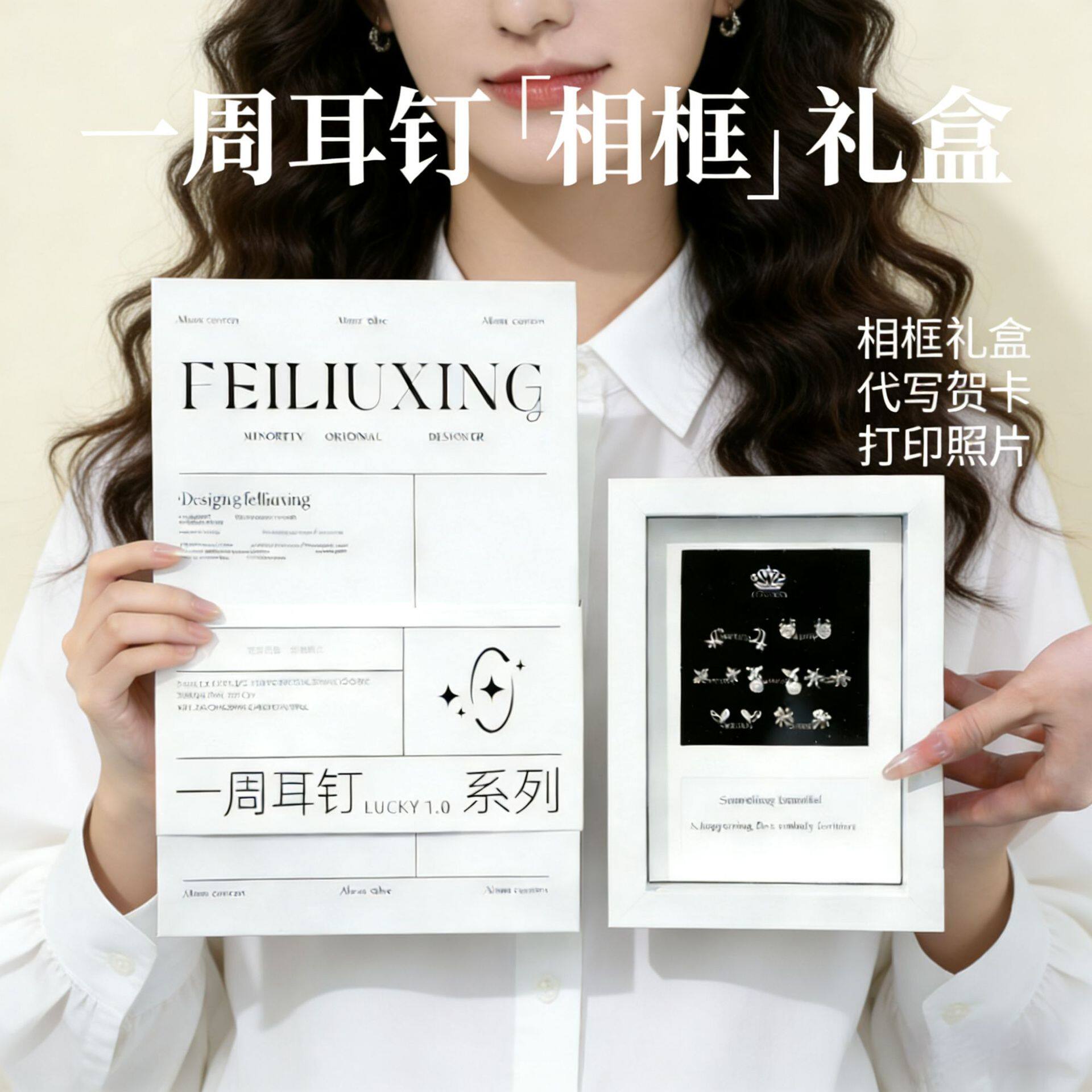 925纯银一星期耳钉女一周七对相