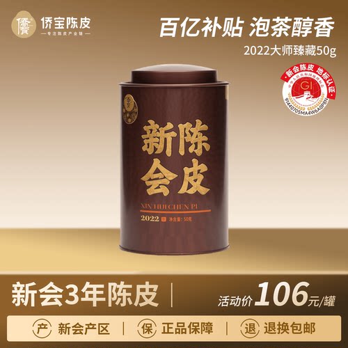 煲汤提鲜 香气清新